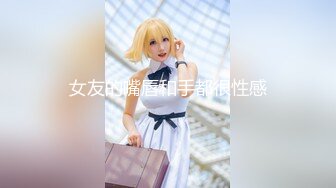 【情侣泄密大礼包】多位反差女友的真实面目被曝光??（16位美女良家出镜）