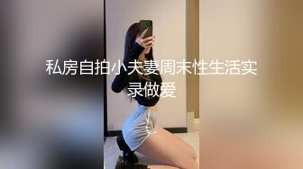 一月最新抖音巨乳网红顾灵曦和金主口交舔菊花后入一对一视频GLXYHJGV (5)