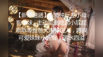 【新片速遞】 甜美女神露脸超可爱精彩大秀直播诱惑，跟狼友互动撩骚大跳脱衣艳舞诱惑，都奶电臀粉嫩逼逼特写展示精彩刺激[1.32G/MP4/02:00:48]