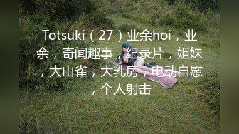 COSU-034(cosu00034)[妄想族]ムチムチした体操着の少女をねぶりつくすあず希