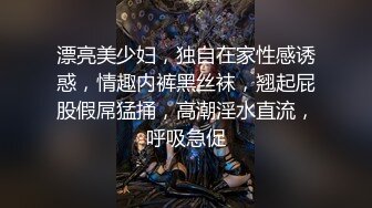 【新片速遞】星空传媒XK-8132《职场淫史》美女实习生为了上位❤️无奈被领导的肉棒抽插-香菱