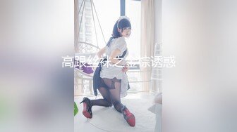 【新片速遞】  ✨重口警告！把堂妹调教成为吃精液和尿液母狗！妹妹的精液食物吃播「Jojo九九」干拌方便面蘸精液酱