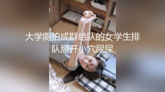 明星脸女孩，千锤百炼出来的技术啊，叫声真的勾魂