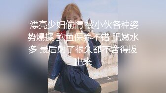 国产情景剧风骚丝袜女仆饥渴自慰被主人发现，惩罚女仆肛交颜射吞精