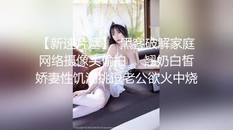  红唇粉穴极品妹子性感情趣装激情啪啪，拨开内裤揉搓粉嫩逼逼，翘起大屁股交看着就想操