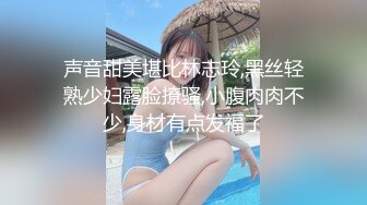 商场女厕穿连体塑身衣姿色美妇 冲劲十