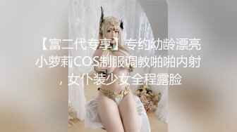 ❤️❤️万人膜拜的女神！【模】酒店约啪土豪~锁喉无套~内射口爆 (1)