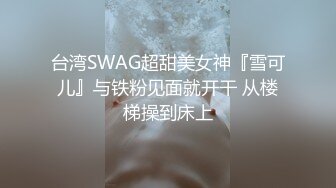 精东影业JDBC080我的女神是野鸡