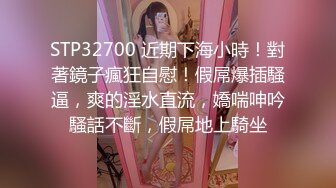 医疗美容院股东 网红美女 美羊羊 做外围性爱视频被扒 极度反差！