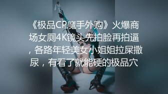 星空传媒-性感台球女教练被硬屌进洞-琳达