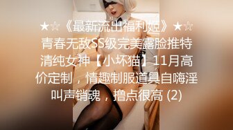 精致的少妇，S型曲线，蜜桃臀各种姿势换肏