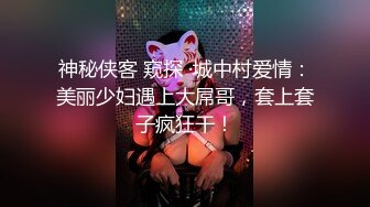 爆操女友的闺蜜，留学生校花