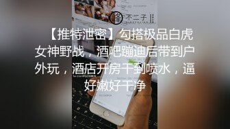 上学时你草过女同学吗？嫩到出水的极品学妹 放学后不回家，穿着校服做爱，娇嫩白虎小穴太紧了