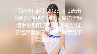   九头身极品身材175CM 拥有逆天大长腿的纯情女神