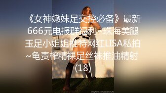 两个女同性恋  全程露脸大秀诱惑狼友  舌吻吃奶舔逼还拿AV棒摩擦  浪荡呻吟表情好骚 穿上假鸡巴内裤开草