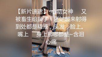 【新片速遞】名门夜宴CD系列偷拍大师商场偷拍几个性感短裙美女❤️ 等奶茶的高颜值美女透明蕾丝窄内黑森林特写