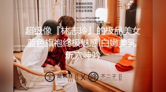 【新速片遞】   ❤️淫欲反差美少女❤️jk妹妹放学后被主人重口味调教，纯欲少女被破坏的美感，重磅调教激发超嫩萝莉M属性