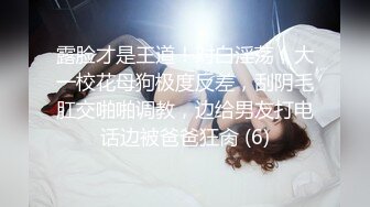 【骚宝】 偷_拍 中医SPA人妻求诊抠穴喷水 操出白带潮吹！~~-来位人妻 诊疗到胸部 看是否有硬块 一直柔乳 (1)