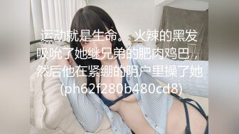 细腰翘臀气质美女被男友干了3炮 软绵舌吻