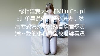 【新速片遞】熟女阿姨吃鸡啪啪 老吊有点不中用了 卖力个超大玩具 插的骚逼白浆直流很舒坦 让他爆菊花没几下就内射了 [389MB /MP4/08:12]