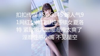 【网红反差婊】饼干姐姐 酒会后的丝足调教 性感美腿足交寸止羞辱 肉棒刺入嫩穴瞬间上头 疯狂榨精爆射玉足