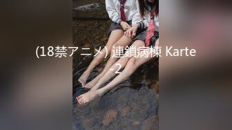 (18禁アニメ) 連鎖病棟 Karte-2