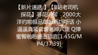 爽炸了！极品小仙女被干了【叫宝宝】跟充气娃娃一样，00后发育得真好，前途后期，粉嫩可人 (2)