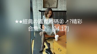  诱骗女同事到家扒衣强上 越反抗越兴奋