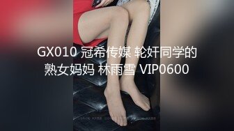 ★☆《最新流出露出女神》★☆极品大长腿苗条身材阴钉骚妻【金秘书】福利 (3)