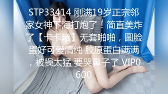 极品G奶校花满背纹身 巨乳肥臀~兴奋吃鸡 道具自慰~被纹身大哥无套啪啪狂操2