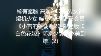 高颜值黑色外套大奶妹子啪啪穿上黑色网袜特写手指快速扣逼后入猛操