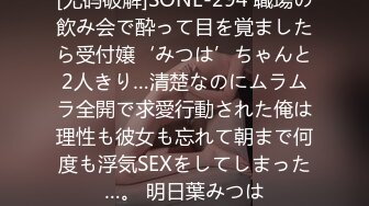 393OTIM-246 【過激すぎる愛人といいなり旅行】すぐ呼べる都合の良いイイオンナ かなえ