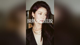 操熟女的屁股