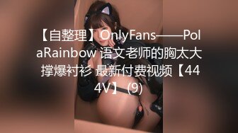 【男友AV棒突袭刚下班的可爱OL白领女友】