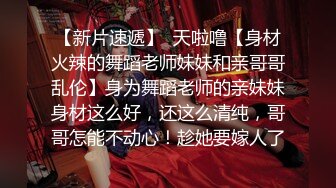 【最新??反差萝莉】海角惊现反差婊『胡九万』粉丝珍藏私拍 穿婚纱被爆操正爽的时候 老师电话打过来被吓喷水 高清720P原档