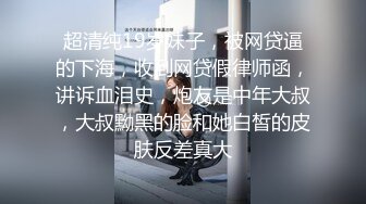 精彩绝伦的3p，女主玉体白洁，难得一见，两个人操她才满足