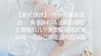 12/5最新 眼镜反差婊放假不回家被大块头男友狠草VIP1196