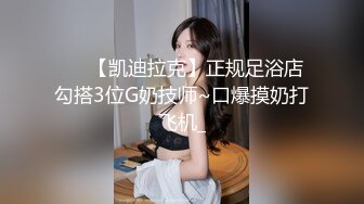 【极品❤️性爱流出】年轻小情侣楼梯间口交做爱玩刺激 女友口活不错裹的长屌滋滋响 翘美臀后入怼着一顿猛操 高清1080P原版