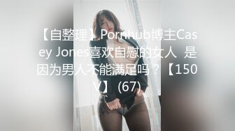 童颜巨乳小骚货✿粉嫩美鲍被塞入大肉棒，一对小白兔摇摇晃晃惹人眼，一览清纯小可爱爱爱时娇羞的小淫娃模样