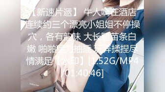 【新片速遞】 ❤️√ 广州极品反差女晴晴05年小女生想不到如此之骚，户外露出啪啪、变装丝袜道具口交，电影院做爱等等，玩的非常开！ [1.11G/MP4/57:24]