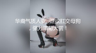 麻豆传媒约炮约到巨乳同事-白沛瑶