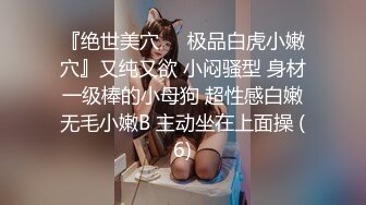 【寸止❤️游戏挑战】Nina✨ 寸止失败の惩罚 肛塞乳夹束缚调教 蜜汁狂流 跳蛋AV棒滴蜡强制地狱高潮