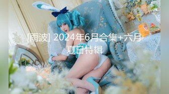 【最新性爱❤️淫荡母狗】白皙爆奶骚少妇『Couple』九月新作 蒙眼骑乘顶操浪穴 深喉跪舔超爱口交 高清720P版