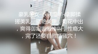 《人妻熟女控☀️必备》露脸才是王道！重磅泄密夫妻交流群NTR骚妻群P大乱交，人肉三明治、母狗式调教场面震撼堪比岛国 (3)