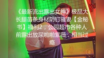 女神美乳的人生 第一次3P 此逼算得上是上等美鲍