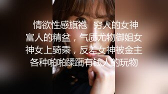 【图图来啦】风姿卓绝爆乳女神金币房~巅峰秀~火辣刺激~我先射 (2)