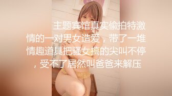 【新片速遞】  【超清AI画质增强】2022.9.18，【换妻传媒】，昨日良家夫妻返场，经过一夜春宵后更激情，互换伴侣，淫乱盛宴