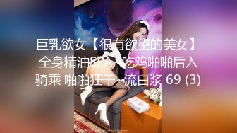 经典流出高级商场厕所偷拍3位高颜值美女 每个嫩逼各不同3