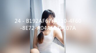 STP26441 最新可爱系极品网红美少女▌小余▌剧情意外发现妹妹的跳蛋 攻上取下瞬间湿滑瘫软 爆艹娇女超爽快感直翻白眼 VIP0600