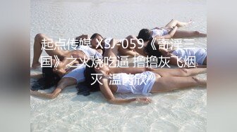 氛围灯后入蜜桃臀